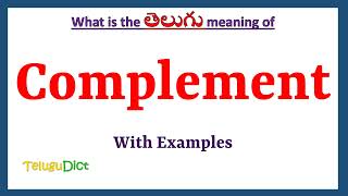 Complement Meaning in Telugu | Complement in Telugu | Complement in Telugu Dictionary |