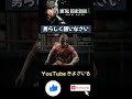 【メタルギアソリッドデルタ】オセロットへ助けを求めるも断られてしまうヴォルギン大佐 | PC PS4 PS5 #shorts #metalgearsolid #SNAKE