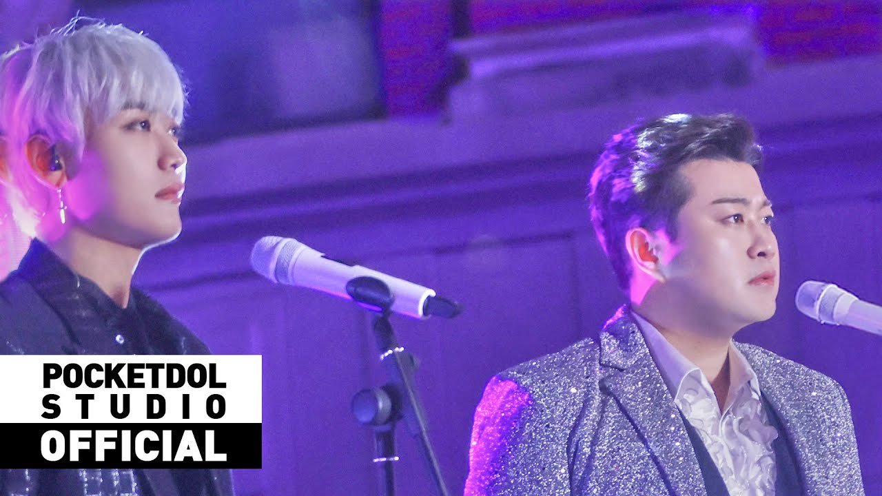 [Teaser] 에스페로X김호중 'Endless’ 가창력 끝판왕들의 킬링파트