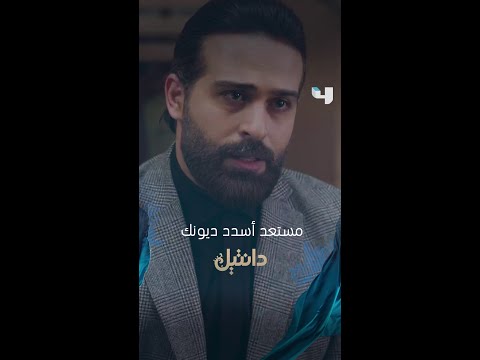 بتشكرك من كل قلبي