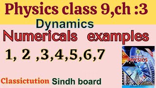 Celebrity chapter 3,Dynamic,All solved worked examples physics class 9 new book Sindh board @Classictution Net Worth