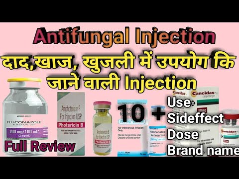 दाद, खाज ,खुजली Treatment (Fungal infection Treatment) Antifungal Injection @SN Pharmacy