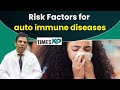 Autoimmune diseases doctor explains risk factors  causes  weak immunity  timesxp  health