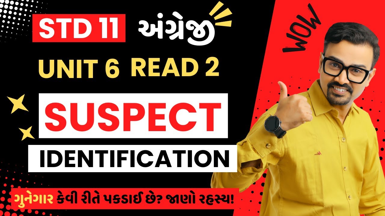 Std 11 English | Unit 6 Read 2 | Suspect Identification | Ankit Sir