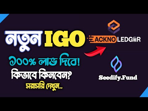 Best New IGO (Acknowledger) Can Give You 10X Profits!! Seedify.Fund