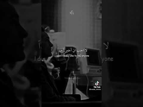 حالات واتس اب اجنبى حزين  حالات واتس اب اجنبى حزين