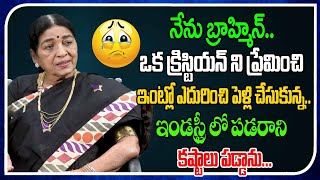 Actress Dubbing Janaki About Her Family | Dubbing Janaki | Tollywood Interview | Tree Media