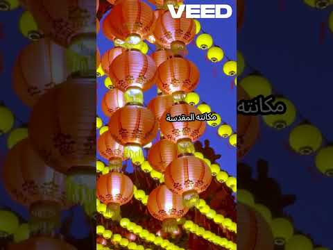 ما هو التنين الصيني كل شيئ عنه فضاء اسطورة الصين