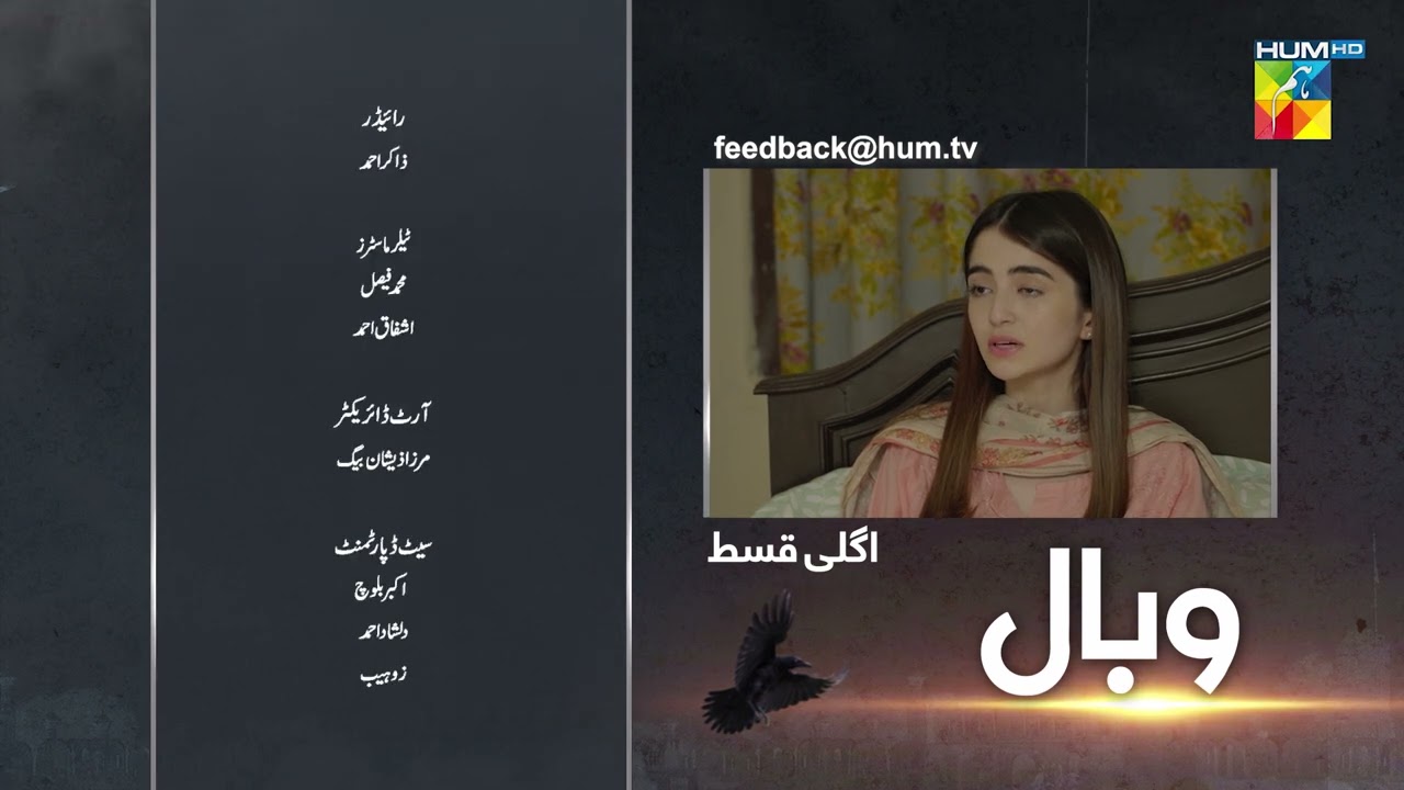 Wabaal - Episode 15 Teaser - 