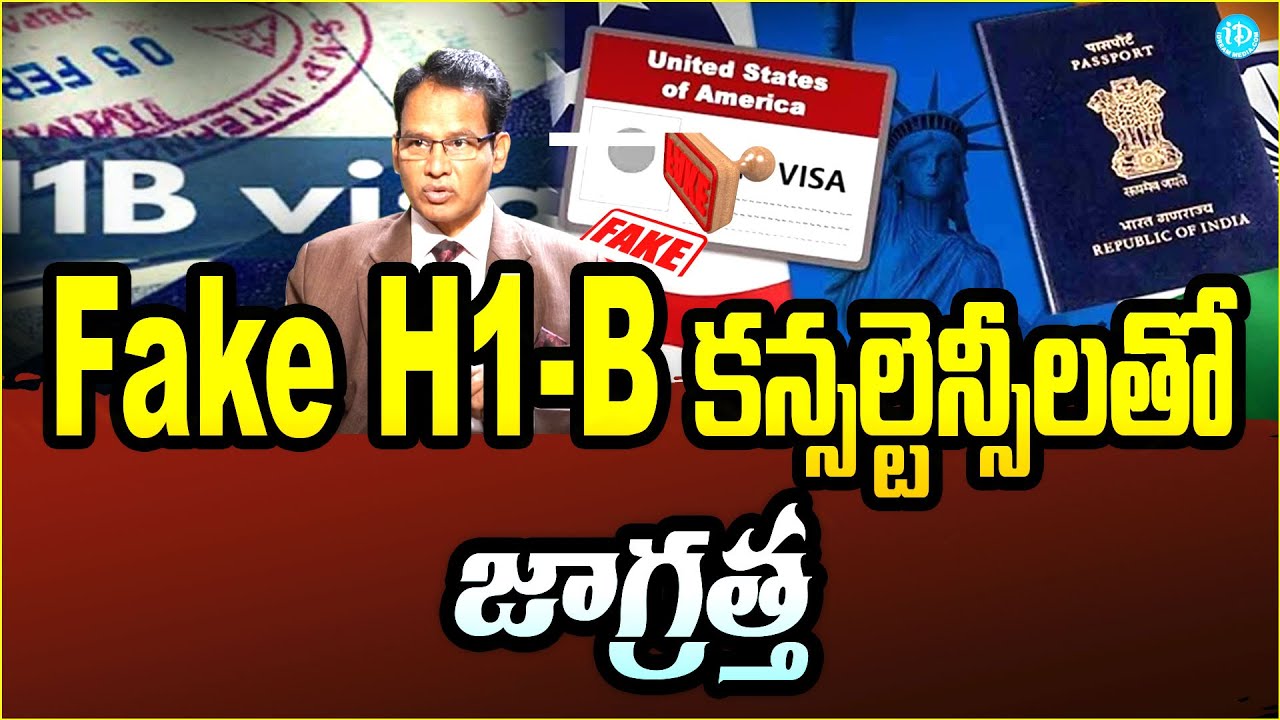 Job In The US? Exposing the Truth About Desi Consultancies ! |File H1 ...