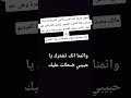 انا اسف 💙💙💙