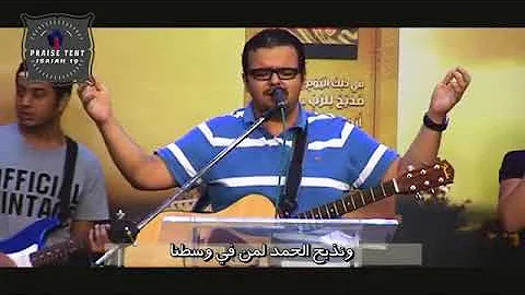 ترنيمة اندرو نبيل
