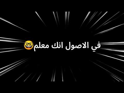 مهرجان مش هسمي عليه حالات واتس اب