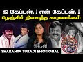 ஓ கேப்டன்.. என் கேப்டன்..! | Unknown facts on Captain Vijayakanth | RIPVijayakanth | Sharanya Turadi