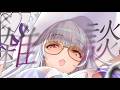 【#asmr/KU100】お姉ちゃんに抱っこされながらASMR雑談【Vtuber 都みゆり】[Whisper/small talk]