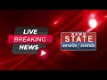 News State Live : MAU: CM YOGI LIVE । UP Election 2022 | Akhilesh Yadav | CM Yogi | UP UK Live