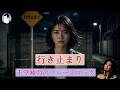 行き止まり【千堂綾乃が歌うブルースロック】～それでも行く　ここじゃ終われない～｜#SUNO AI #AI作詞 #AI作曲 #AI画像