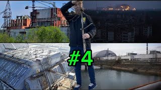 От первого лица:5-й реактор.Крыша ЧАЭС.Рыбалка в пруду-охлодителе.Нас спалили.Еле убежали.🥹😭| Финал!