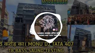 Piya Sawan Ka Mela sawan Special trap Remix Dj Rd  Dj Abhishek Raj  