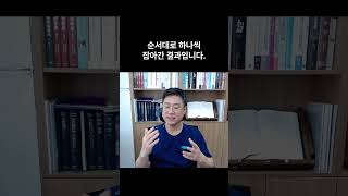 궤양성대장염 체계적 치료 #궤양성대장염