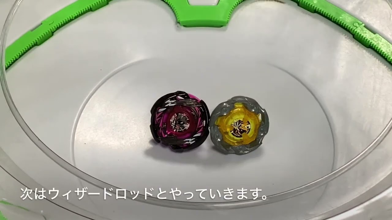 ベイブレードx BEYBLADEウィザードアーク メタルコート ブラック BEYBLADEX ベイブレードX:CX-00 ウィザードアークR4-55LO メタル
