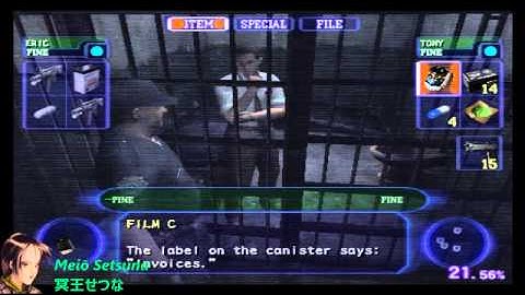 Meiō Setsuna - Biohazard Outbreak File # 2 Online (obsrv.org) - Round#443: DT - VH