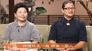 20101007-1《大愛人物誌》林秋月的故事
