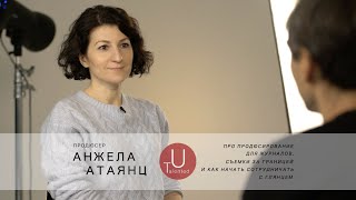 Продюсер журналов Анжела Атаянц: про съемки за границей и как начать сотрудничать с глянцем
