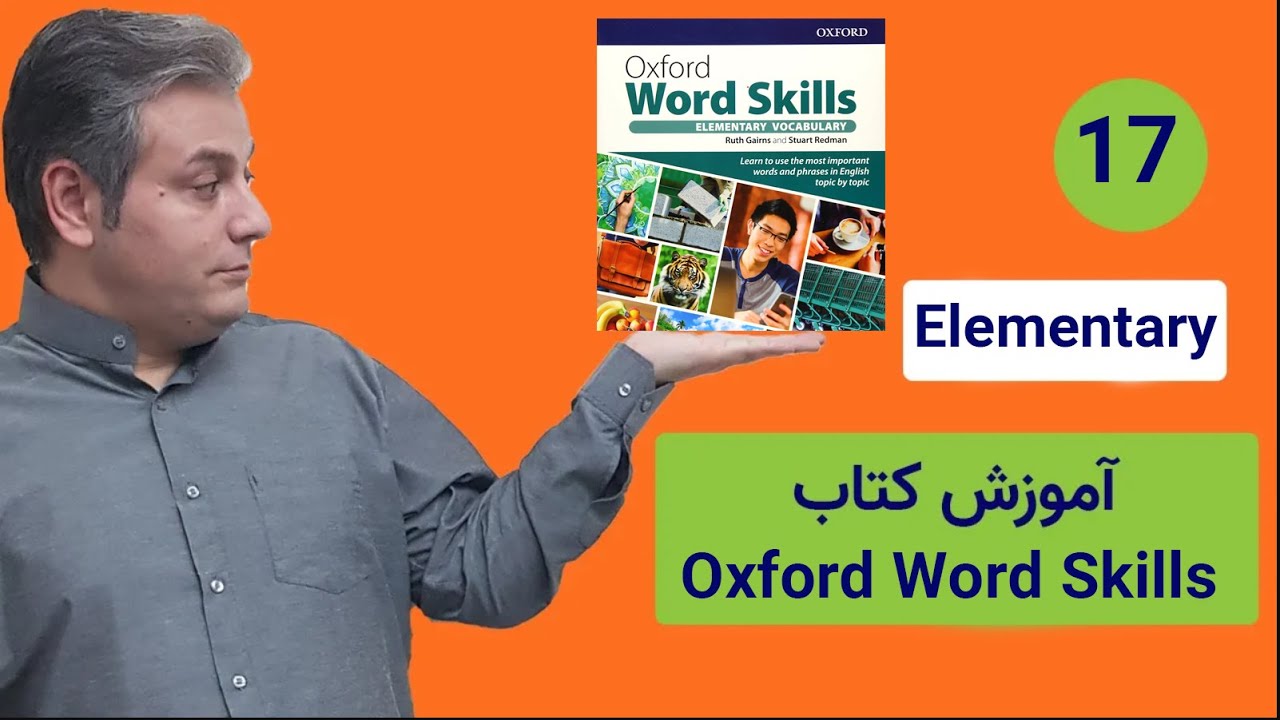 Oxford word skills elementary