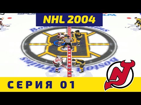 NHL 2004 . Серия 01. Обзор, запуск, начало карьеры, первый матч