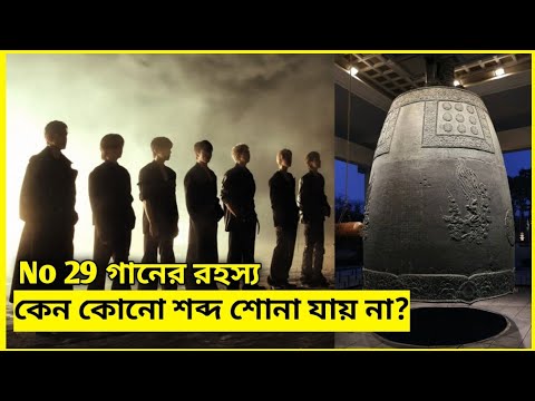 BTS Arirang album No. 29 song's secret will surprise you | Kpop TV Bangla