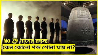 BTS Arirang album No. 29 song's secret will surprise you | Kpop TV Bangla