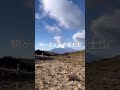 元箱根の駒ヶ岳へ、ロープウェイ頂上からの富士山