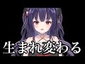 ※引退ではありません