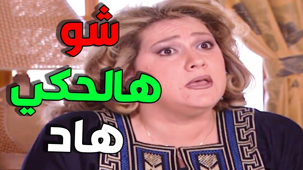 أجمل حلقات مرايا رمضان زمان الحلقة 1