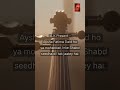 Wait For End 🫣 #shorts #shortsfeed #viral #music