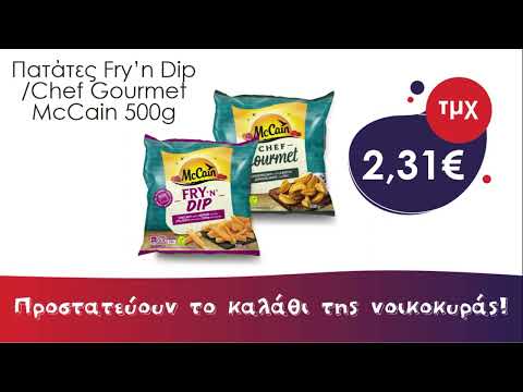 Νέες Προσφορές μόνο