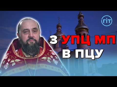 Луцька парафія УПЦ
