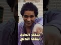 سالته هل داق الولع للي محمد منير