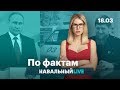 🔥 Что сделал Путин за год. Забастовка врачей. Приговор Оюбу Титиеву