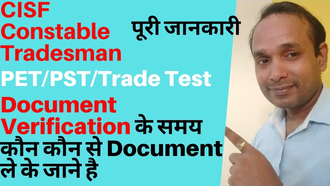 CISF Constable Tradesman Document verification | CISF Tradesman Document verification | CISF