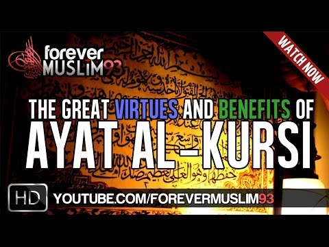 Ayat Al-Kursi ᴴᴰ - Virtues & Benefits