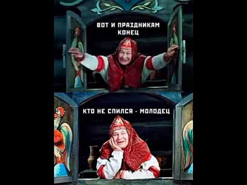 #злая белка рассказала😉😃