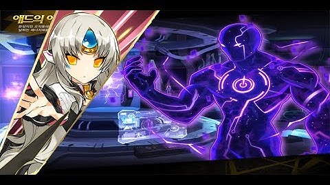 [Elsword IT] T. Code Nemesis - Add
