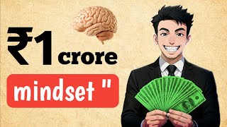 ₹1 Crore Mindset: ❓ Can YouTube  Make You Crorepati in 2026 🤔