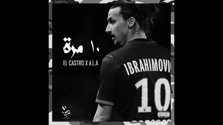 El Castro x A.L.A / ١٠ مرة (Clean Version)