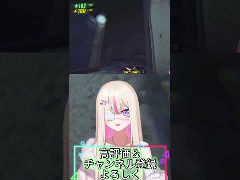 漁夫られた #shorts #切り抜き #vtuber #repo