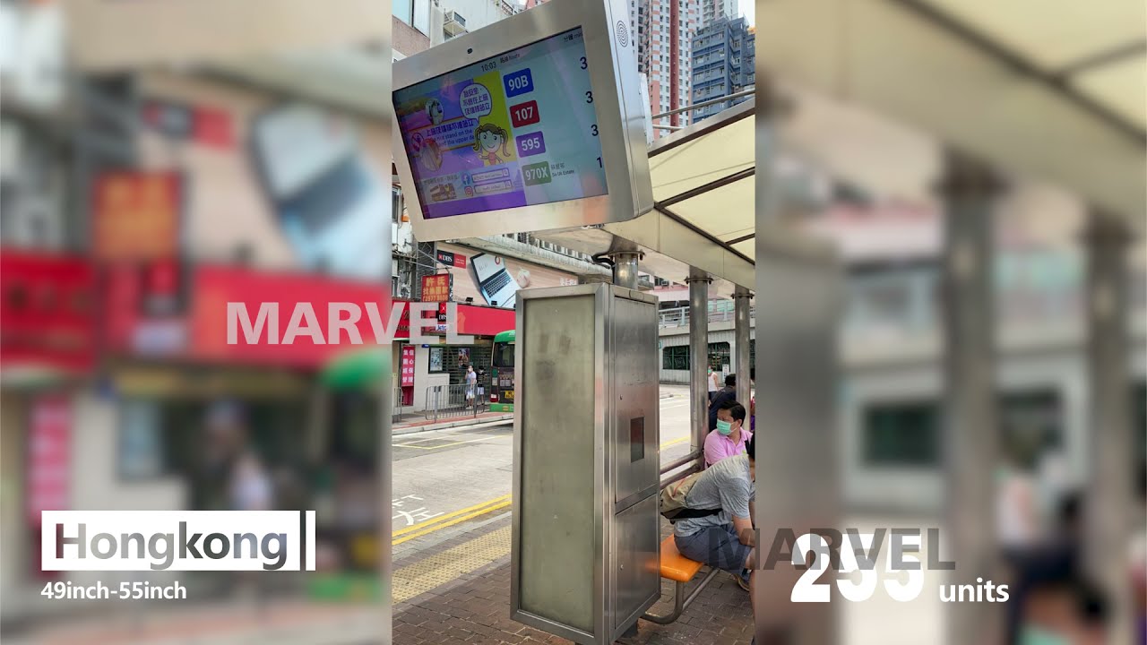 Marvel outdoor LCD advertising digital signage overseas case praise video collection - Marvel
