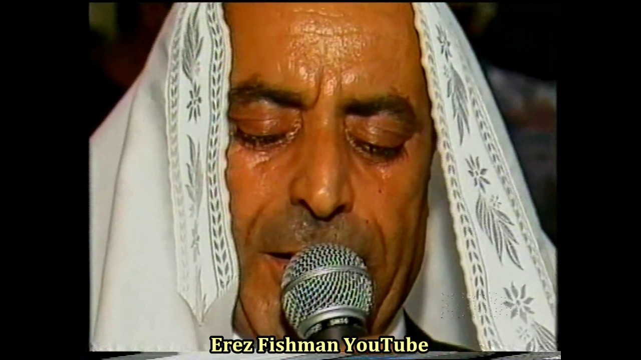 אהרן עמרם -  ערב סליחות ראש העין 1988 נדיר | Aharon Amram