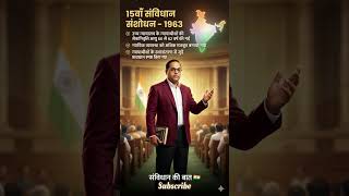 #drbrambedkar #education #exam #facts